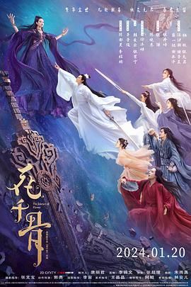 《表妹2017》